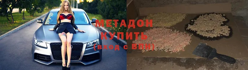 гидра tor  Вяземский  МЕТАДОН мёд 